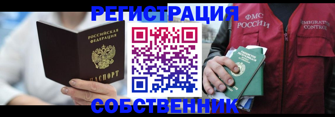 форма 3 в Рязанской области